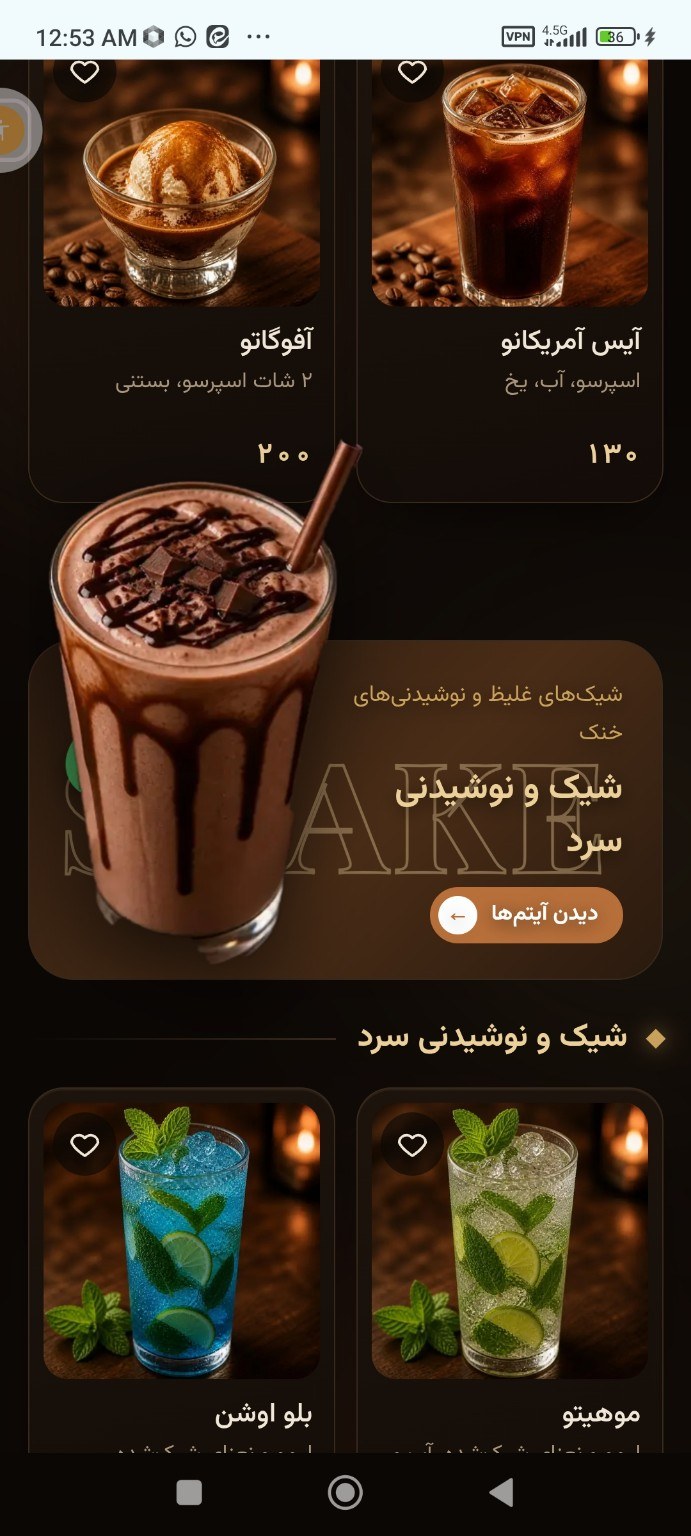 نمای وب‌سایت کافه دوران